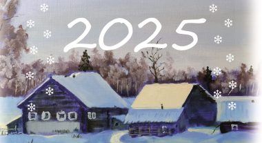 Новогодние сувениры на 2025 год